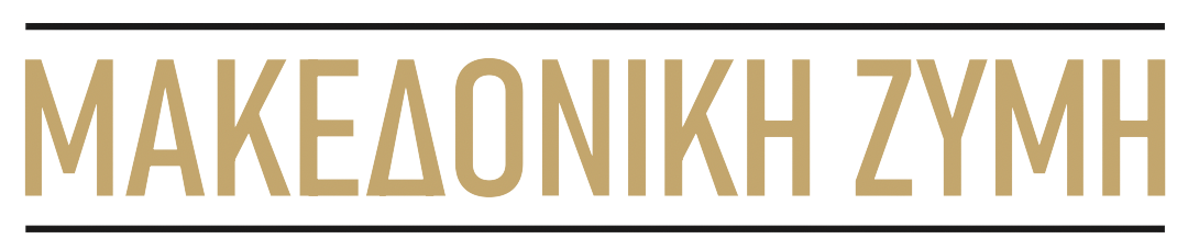 Μακεδονική Ζύμη